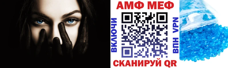 АМФЕТАМИН VHQ  это Telegram  Кострома 