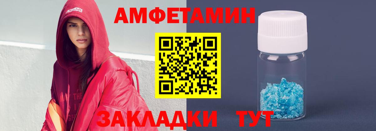 АМФЕТАМИН  Вход с VPN  МЕГА ссылка  АМФ 98%  Кострома  Amphetamine 