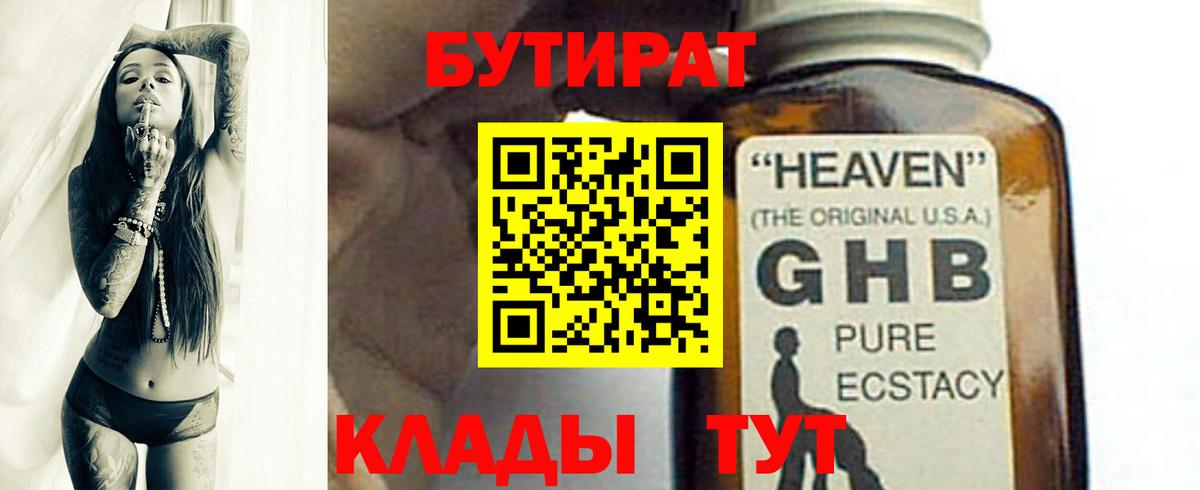 Меф МЯУ МЯУ  Кострома  Купить закладку  Кокаин  Вход с VPN  МЕФ   МЕТАДОН  Каннабис  Гашиш 