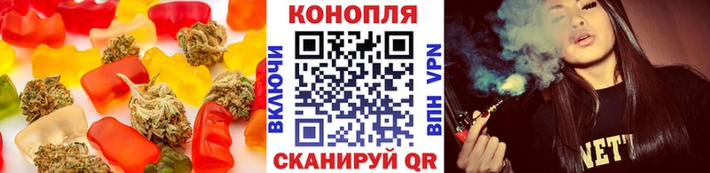 Еда ТГК конопля omg сайт Кострома