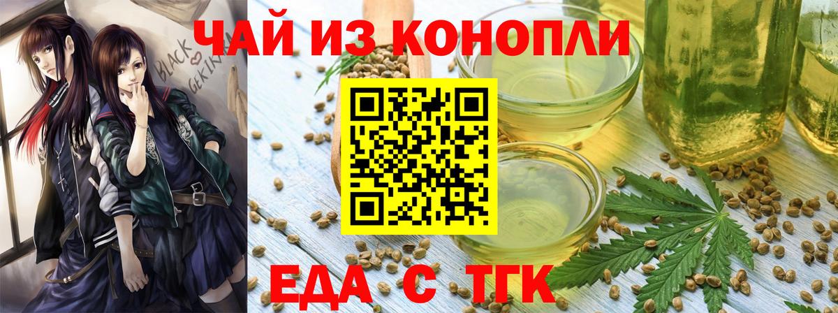 Кострома  Canna-Cookies марихуана  Вход с VPN 