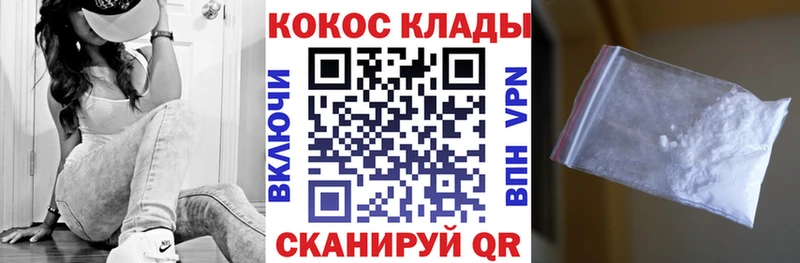 сколько стоит  Кострома  площадка клад  Cocaine Перу 