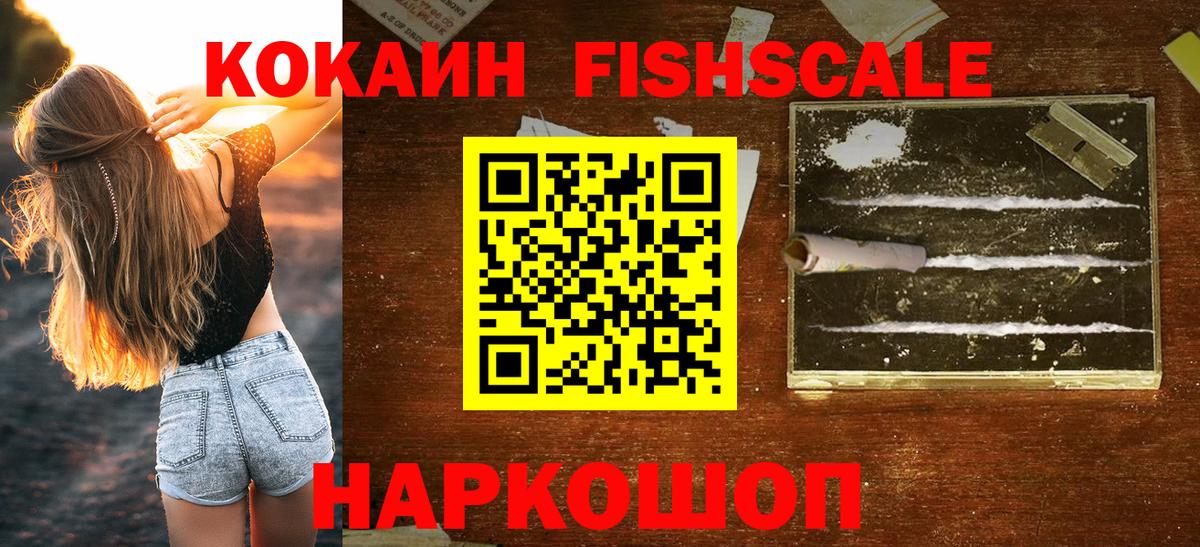 Кокаин  Вход с VPN  Кострома  КОКАИН 99%  Кокаин Колумбийский 