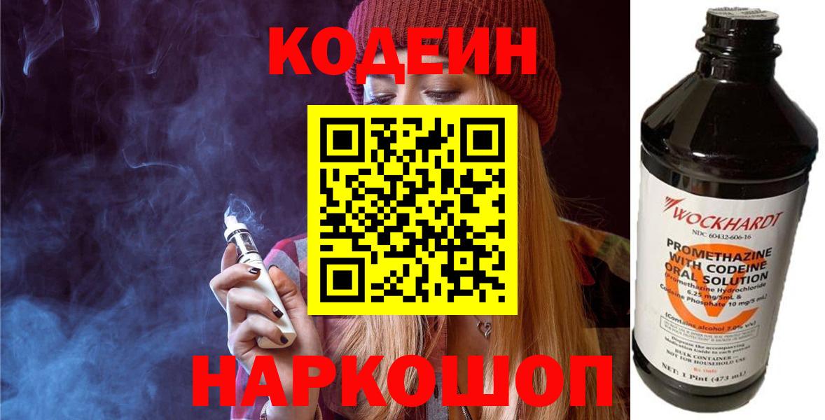  КОКАИН Кострома