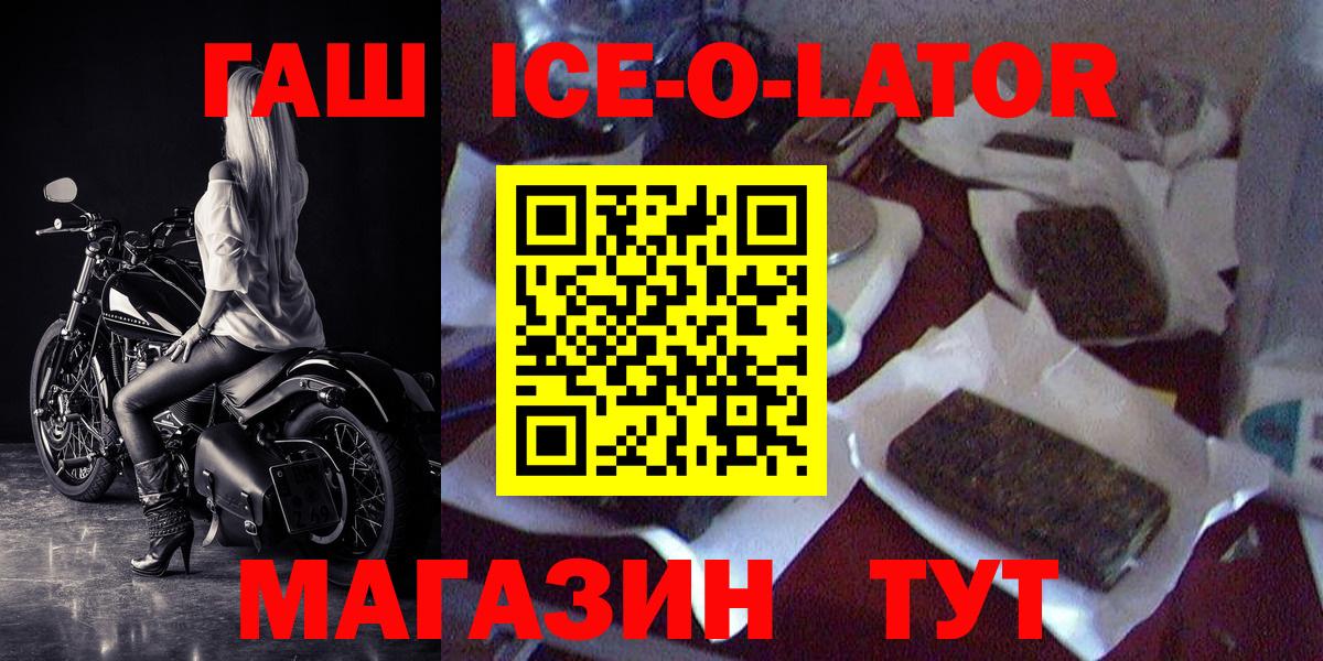 Кострома  Гашиш hashish  Вход с VPN  ГАШ индика сатива 