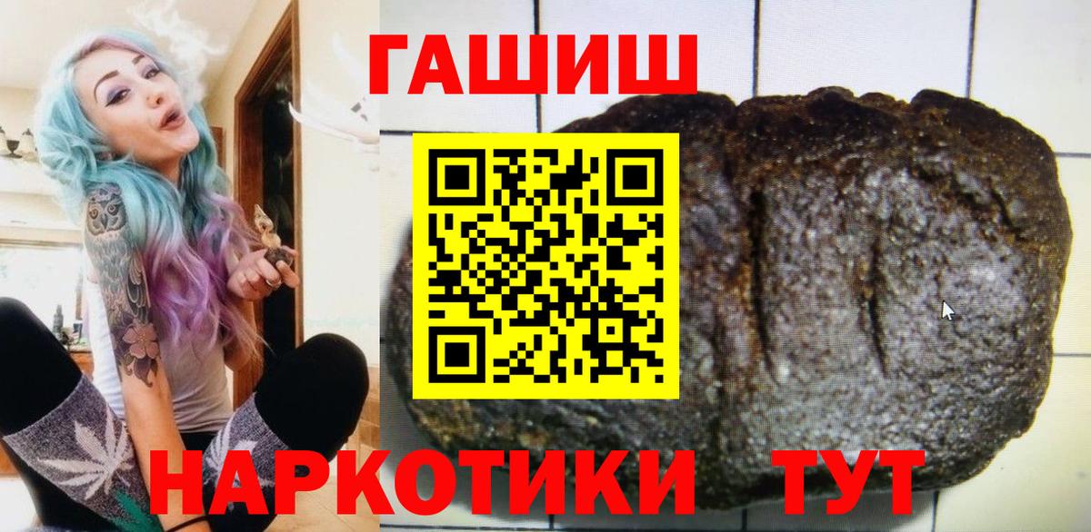 ГАШИШ гашик Кострома