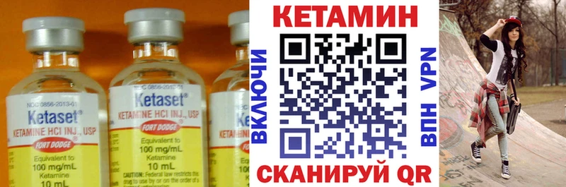 Кетамин VHQ  Кострома 