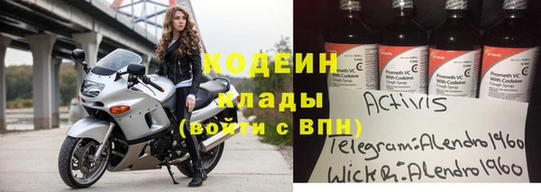 стафф Протвино