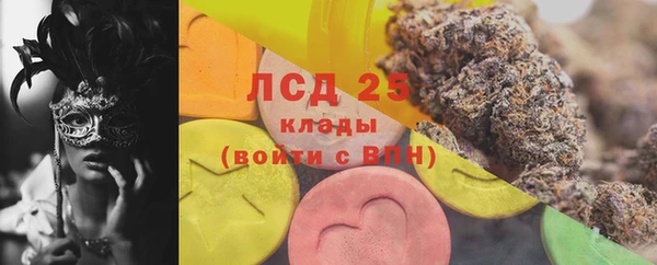 марихуана Абдулино