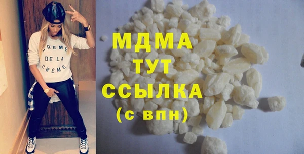 марихуана Абдулино