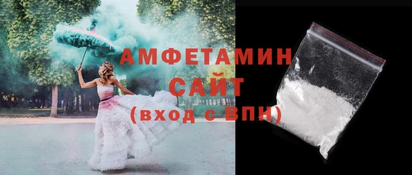 мескалин Абаза