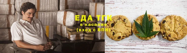 ALPHA-PVP Абинск