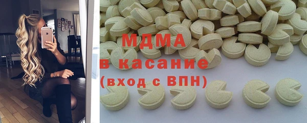 бошки Приозерск