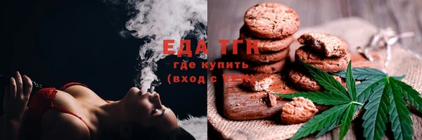 марихуана Абдулино