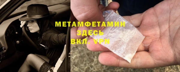 стафф Протвино