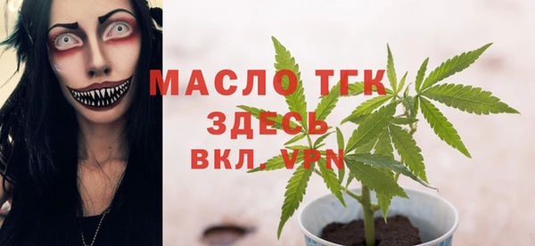 таблы Пролетарск