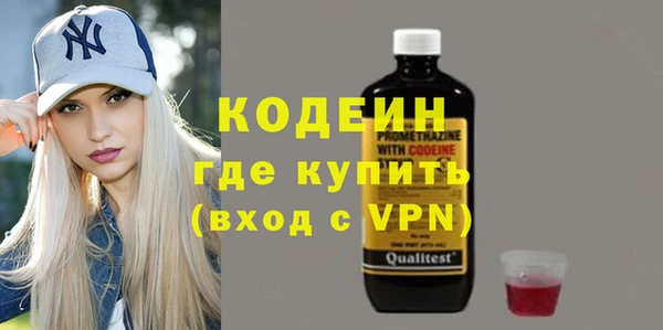 метамфетамин Валдай