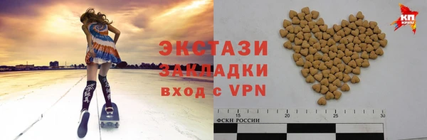 стафф Протвино
