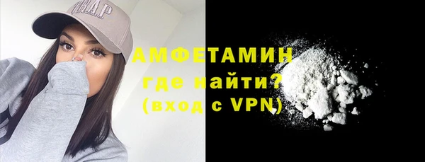 таблы Пролетарск