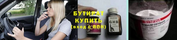 мескалин Абаза