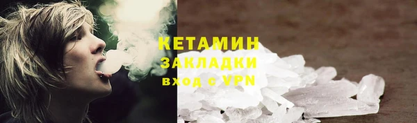 бошки Приозерск