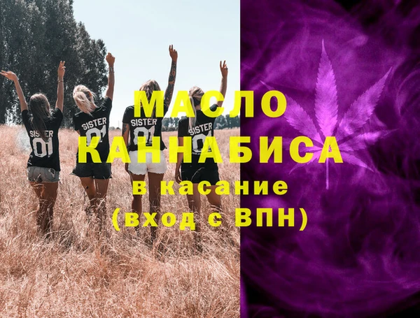 ALPHA-PVP Абинск