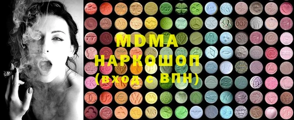 стафф Протвино
