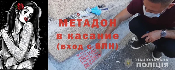 стафф Протвино