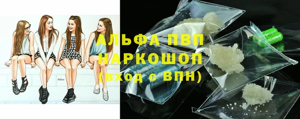 гидра Бутурлиновка