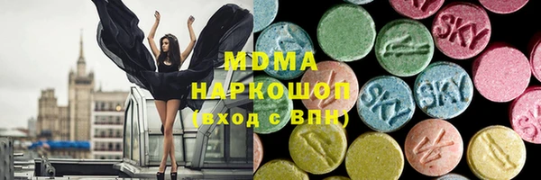 мескалин Абаза