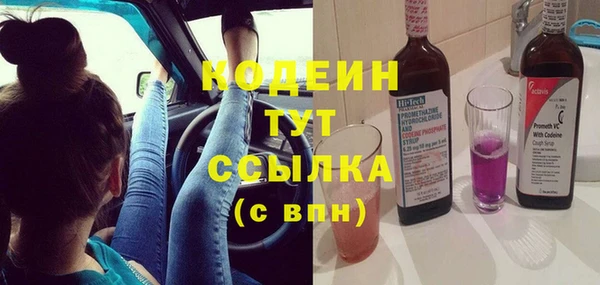 мескалин Абаза