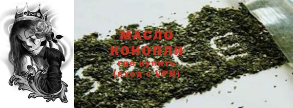 стафф Протвино