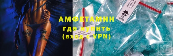 бошки Приозерск