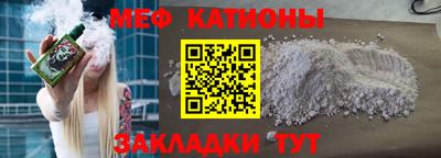 скорость mdpv Заволжье