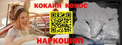 PSILOCYBIN Жуковский