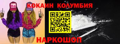 кокс Заводоуковск