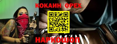 кокс Заводоуковск