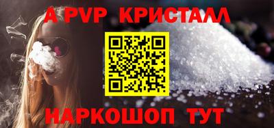 кокс Заводоуковск