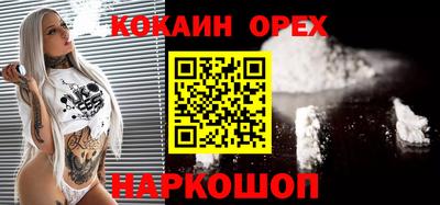 кокс Заводоуковск