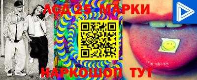 PSILOCYBIN Жуковский