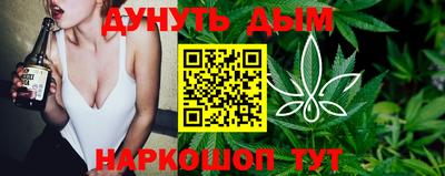 PSILOCYBIN Жуковский