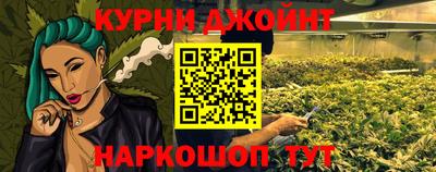 PSILOCYBIN Жуковский