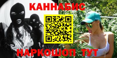 мефедрон VHQ Краснознаменск