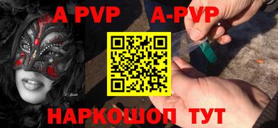 скорость mdpv Заволжье