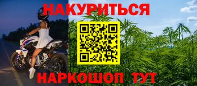 PSILOCYBIN Жуковский