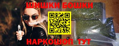 PSILOCYBIN Жуковский