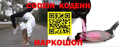 скорость mdpv Заволжье