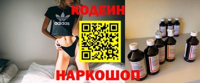 PSILOCYBIN Жуковский