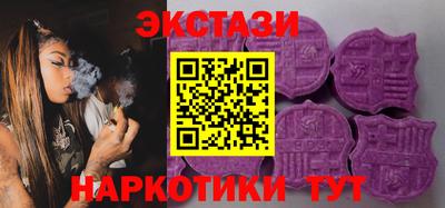 PSILOCYBIN Жуковский