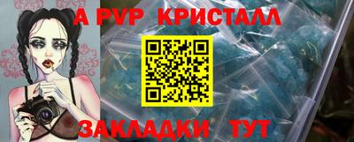 PSILOCYBIN Жуковский